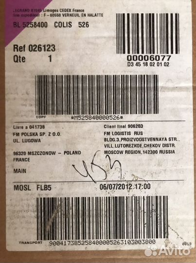 Привод для фронтального управления DPX LEG 026123