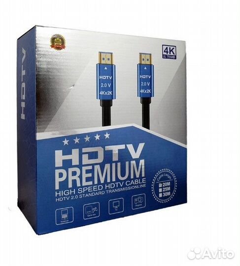 Кабель hdmi 4k - 15 метров (ver. 2.0)