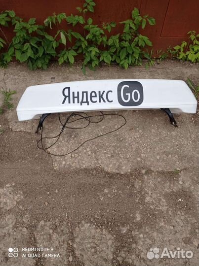 Лайтбокс яндекс такси