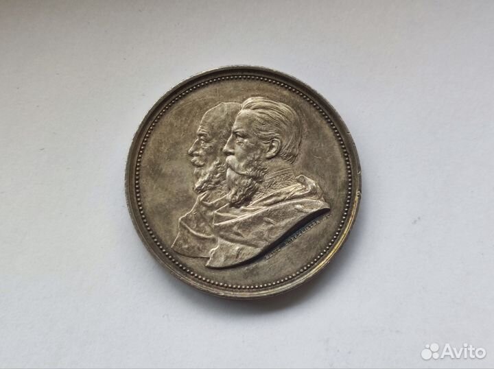 Медаль 1888 Пруссия Художественная выставка в Берл