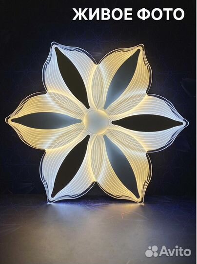 Новая Люстра светодиодная Ritter Lucino