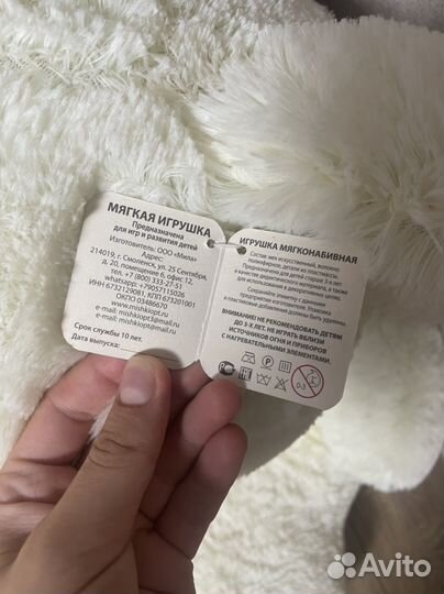 Мягкие игрушки новые