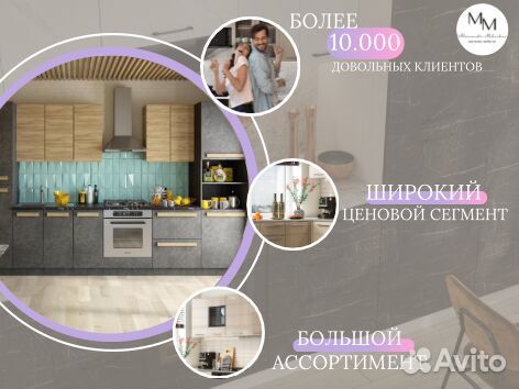 Модульные кухни