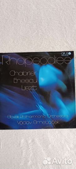 Классика винил