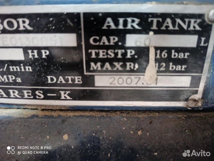 Компрессор воздушный 380в бу