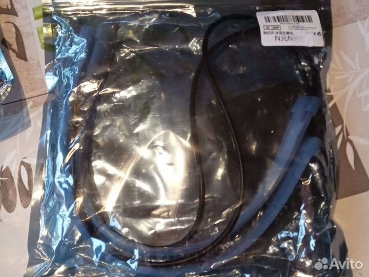 Гибкие ходовые огни