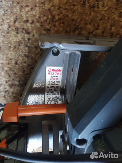 Дисковая пила интерскол