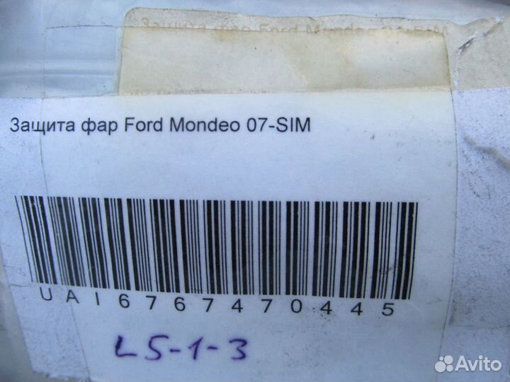 Защита фар прозрачная пластик Ford Mondeo 07 - 14