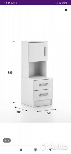 Туалетный столик