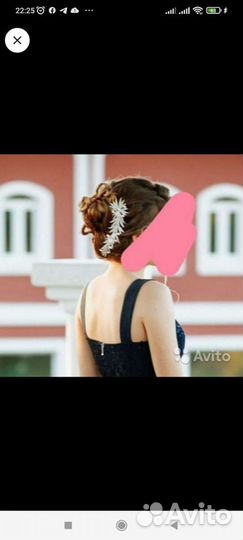 Свадебный гребень