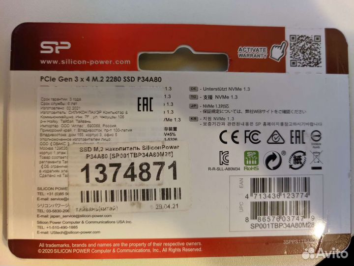 SSD M.2 nvme Silicon Power P34A80 1 tb