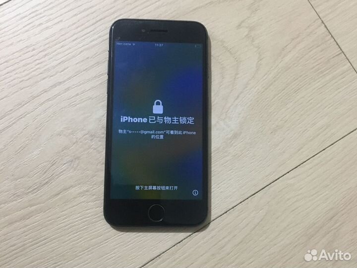 Телефон iPhone 8 64 gb