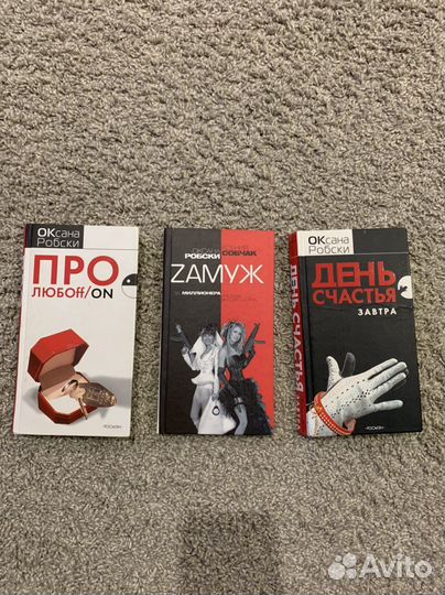 Книги -зайцев, коэльо, ремарк, харуки, робски