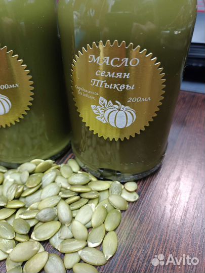 Масло семян тыквы сыродавленное