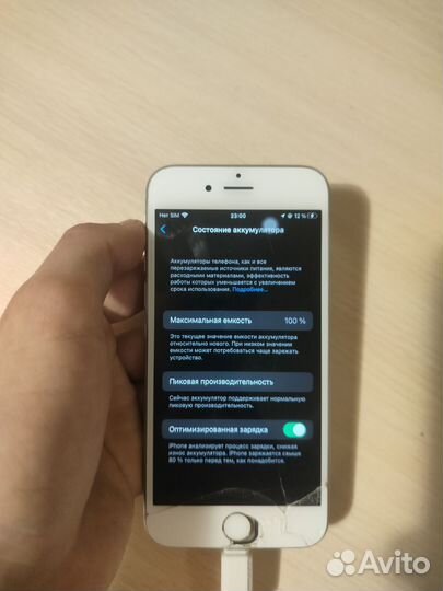 iPhone 6S, 64 ГБ