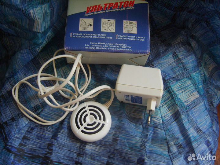 Стиральная машинка 