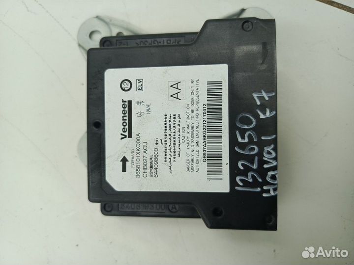 Блок управления AIR BAG SRS Без краш даты