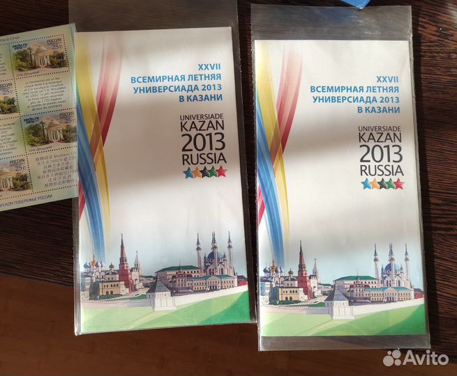 Марка почтовая и конверт первого дня.Универсиада