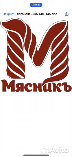 Продавец кассир