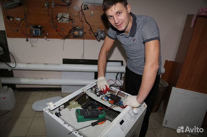 Ремонт стиральных машин