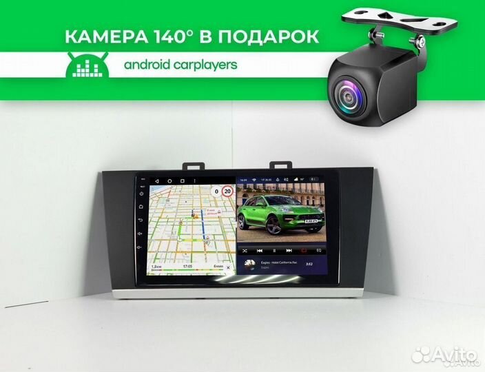 Магнитола 3.32 qled Subaru Legacy 2014-2019