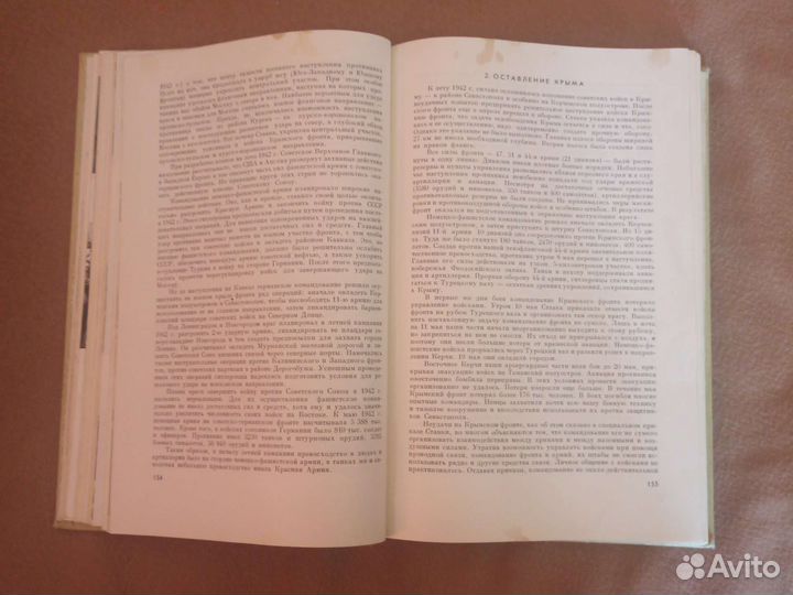 Великая отечественная война Советского Союза