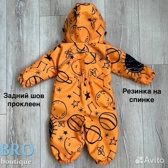 Костюм демисезонный 80 86 92 98 104