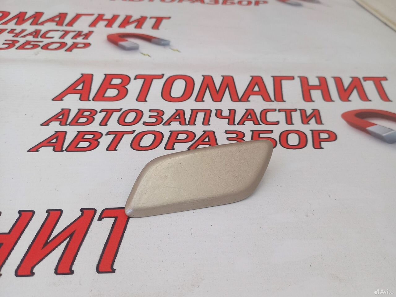 Заглушка форсунки омывателя Лексус RX4 Lexus RX4