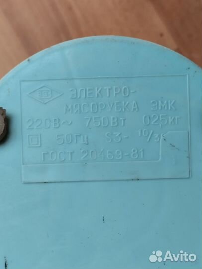 Электро мясорубка СССР