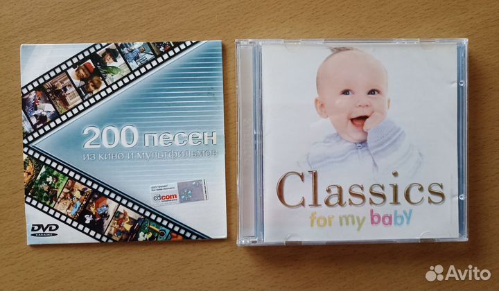 CD диски для детей