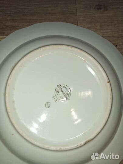 Тарелки министерства морского флота