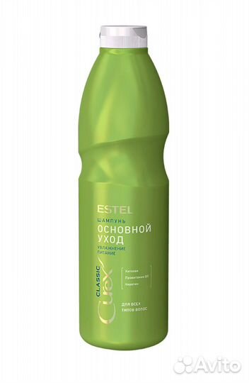 Шампунь estel 1000мл
