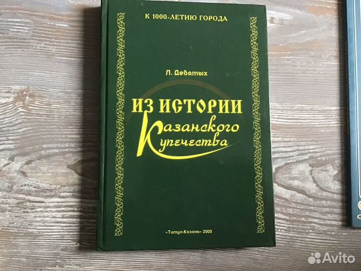 Книги редкие и интересные