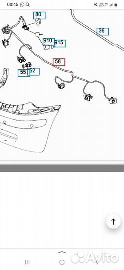 Жгут проводки парктроников на мерседес 639