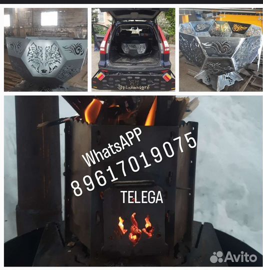 Печь для казана