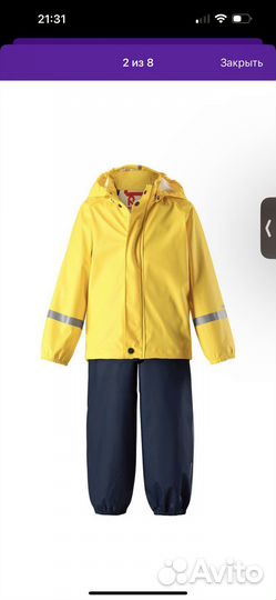 Комбинезон reima 74