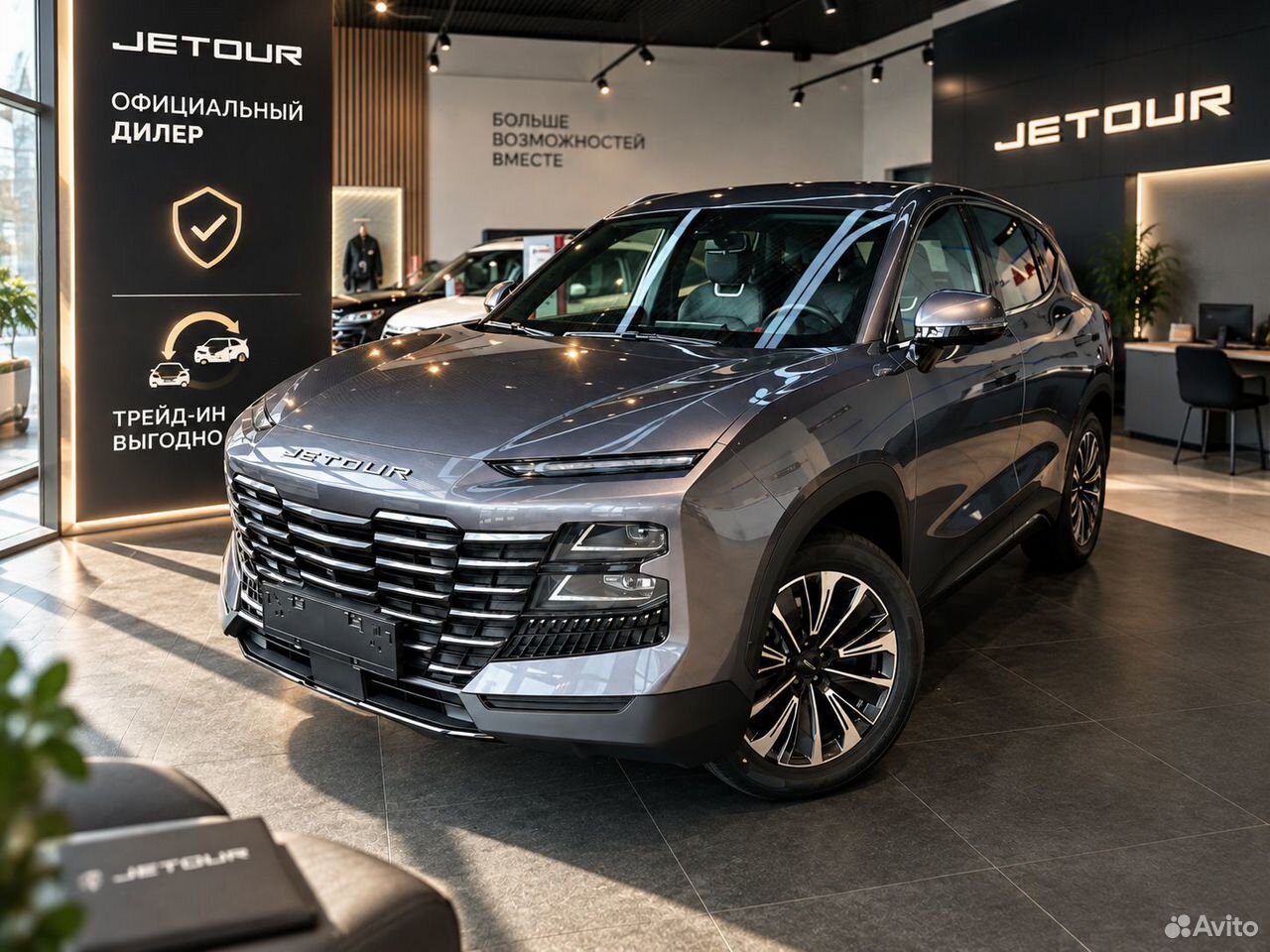 Jetour Dashing 1.5 AMT, 2026