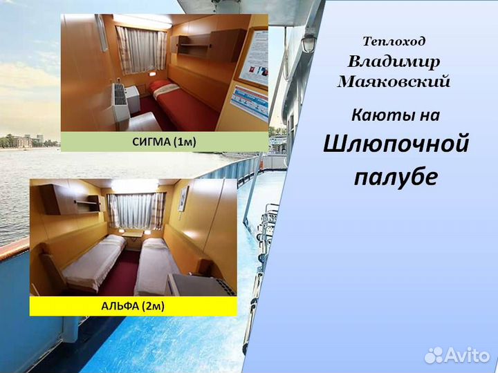 9мая25 Пермь - Н.новгород - Пермь (8дн) /вм5003.00