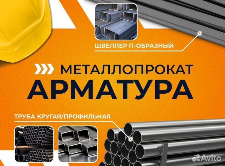 Уголок металлический 25