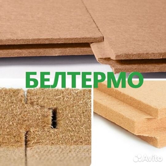 Мдвп Белтермо