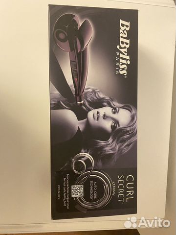 Babyliss Curl secret