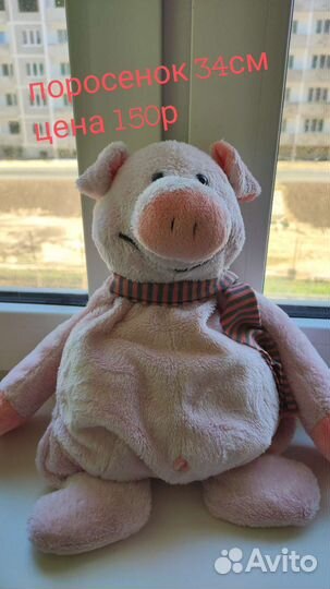 Игрушки мягкие от 50 р