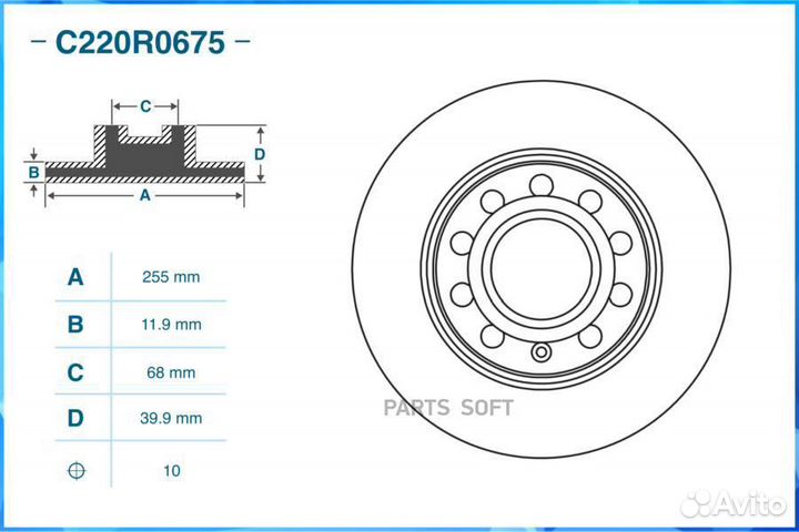 Cworks C220R0675 Диск тормозной задний