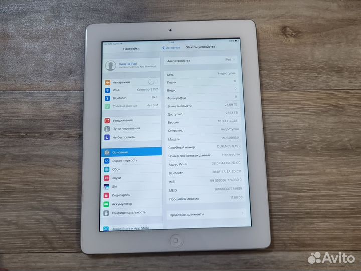 Планшет apple iPad 4