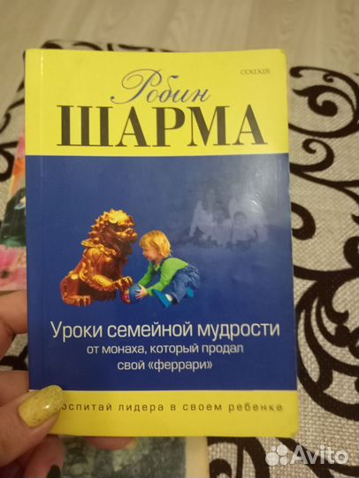 Книги филосоские