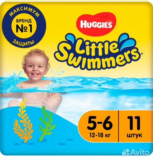 Подгузники-трусики для плавания Pampers, Huggies