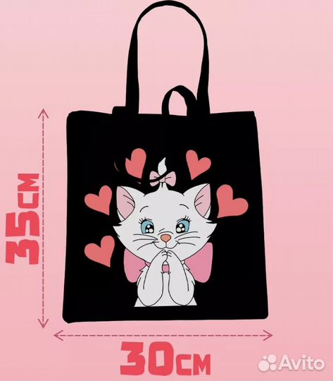 Сумка шоппер