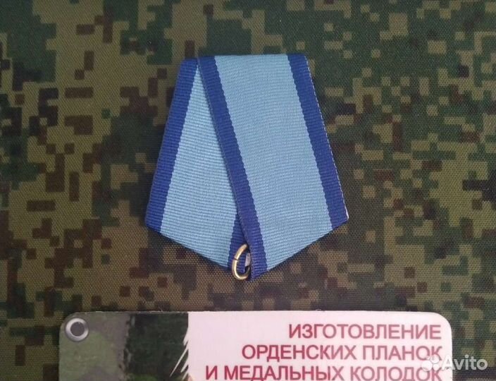 Колодка на 1 медаль