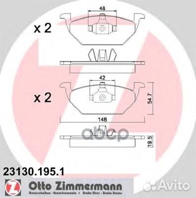 23130.195.1 колодки дисковые перед 146x55x20