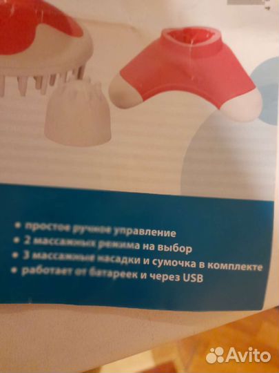 Мини Массажёр для лица и тела